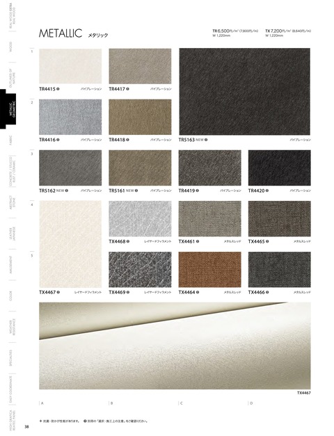 Page_1-9-1-1569x2048