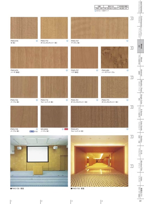 catalog_2018-2020 23