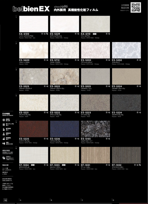 スクリーンショット 2022-06-24 16.11.52