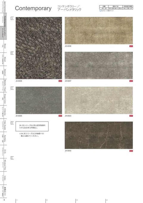 catalog_2018-2020 10