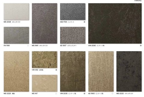 スクリーンショット 2023-06-12 18.57.55