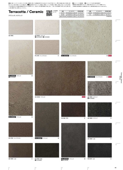 Terracotta : Ceramic