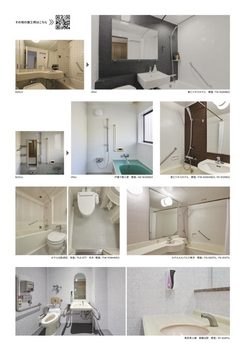 NEO 064 B NEO Series.jpg4