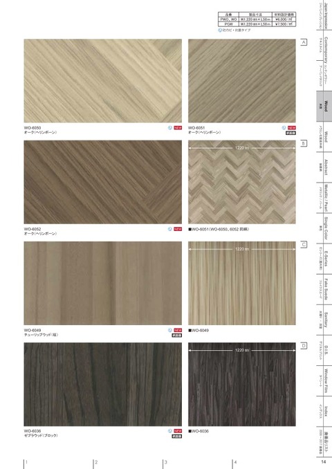 catalog_2018-2020 15