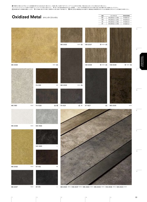 34DIN-300_DI-NOC_Film_SampleBook_2018-2020_V2