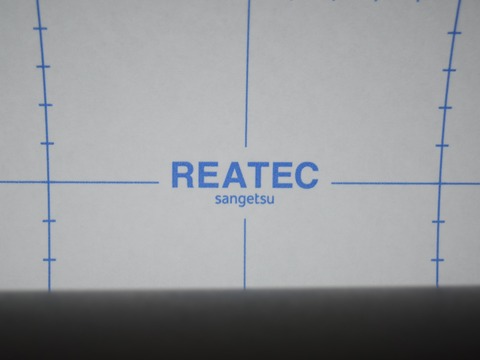 DSC_0031のコピー