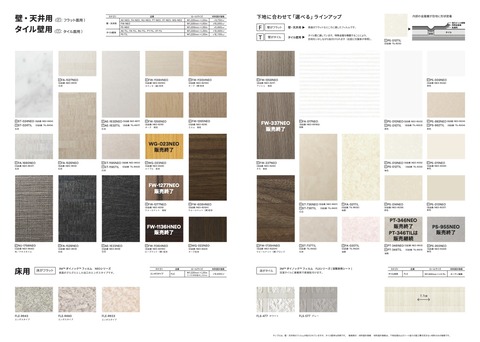 NEO 064 B NEO Series.jpg3