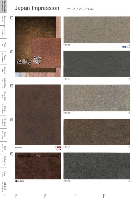 catalog_2018-2020　8