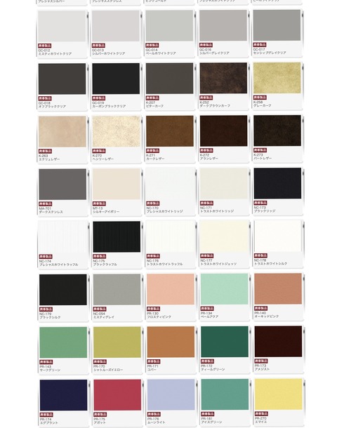 廃番検索 5 |ベルビアン 2