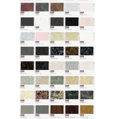 廃番検索3| ベルビアン 2