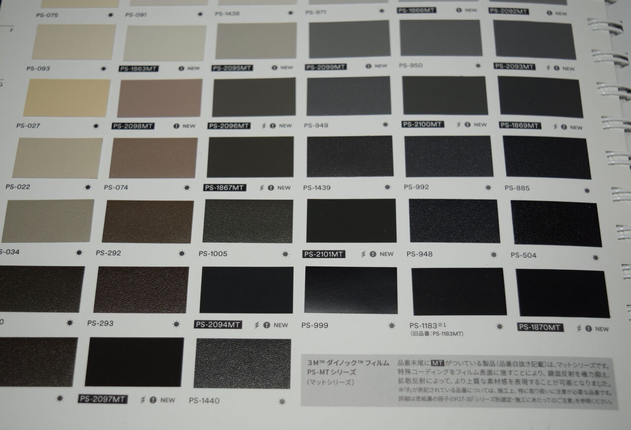 3m ダイノック フィルム ソリッドカラー 単色 Ps 992 521 Orange Site 3m ダイノック フィルム ソリッドカラー 単色 Ps 992 521 Orange Site