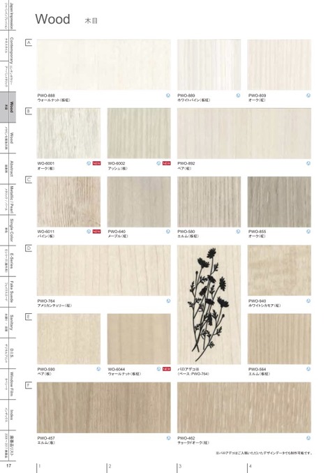 catalog_2018-2020 18