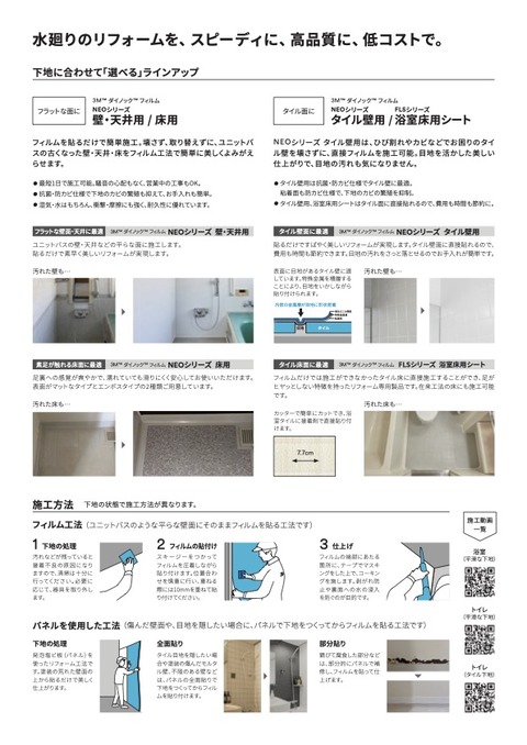 NEO 064 B NEO Series.jpg2