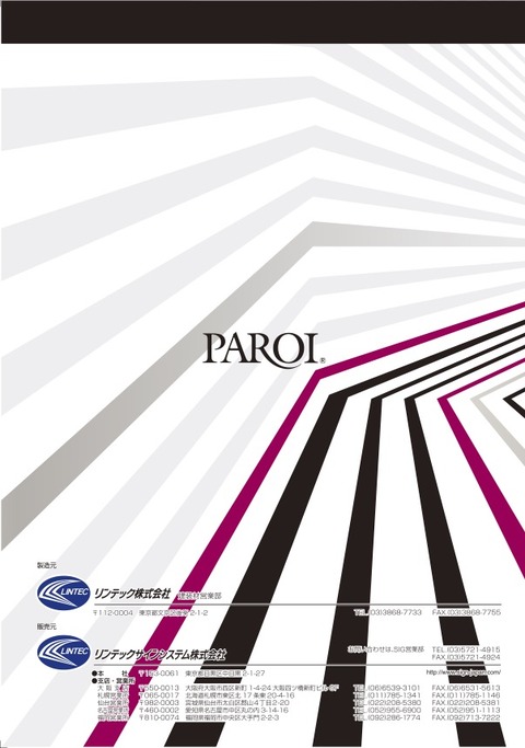 catalog_2018-2020  51