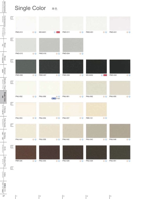 catalog_2018-2020 38