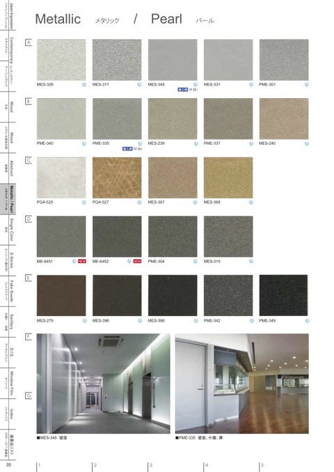 catalog_2018-2020 36