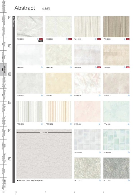 catalog_2018-2020 32