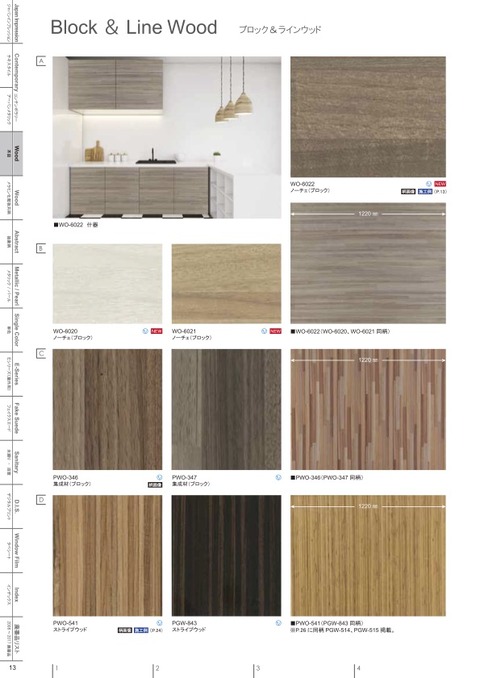 catalog_2018-2020 14