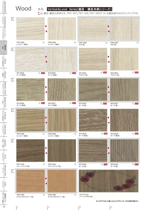 catalog_2018-2020 16