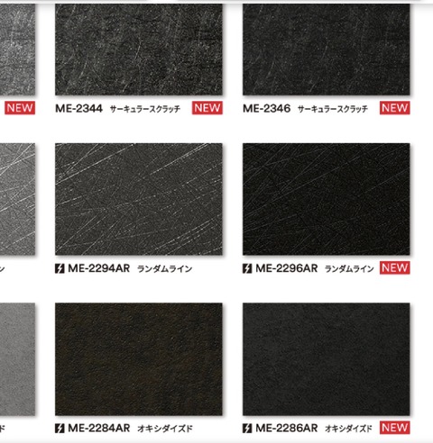 スクリーンショット 2025-12-11 2.07.47