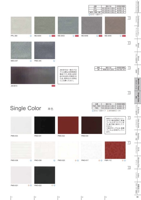 catalog_2018-2020  37