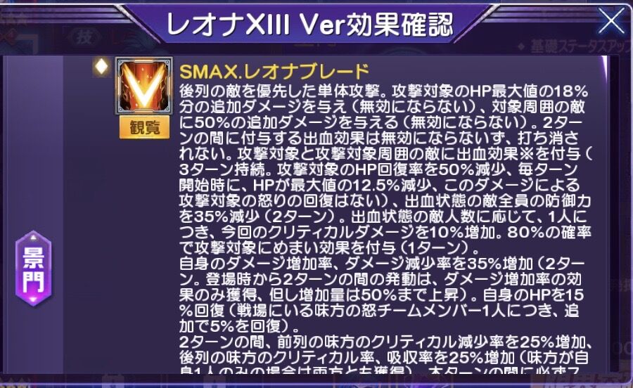 Kof 98 Umol レオナとマキシマの開門性能評価は レオナの景門は現環境に合っててえげつない Kof 98 Umolまとめr