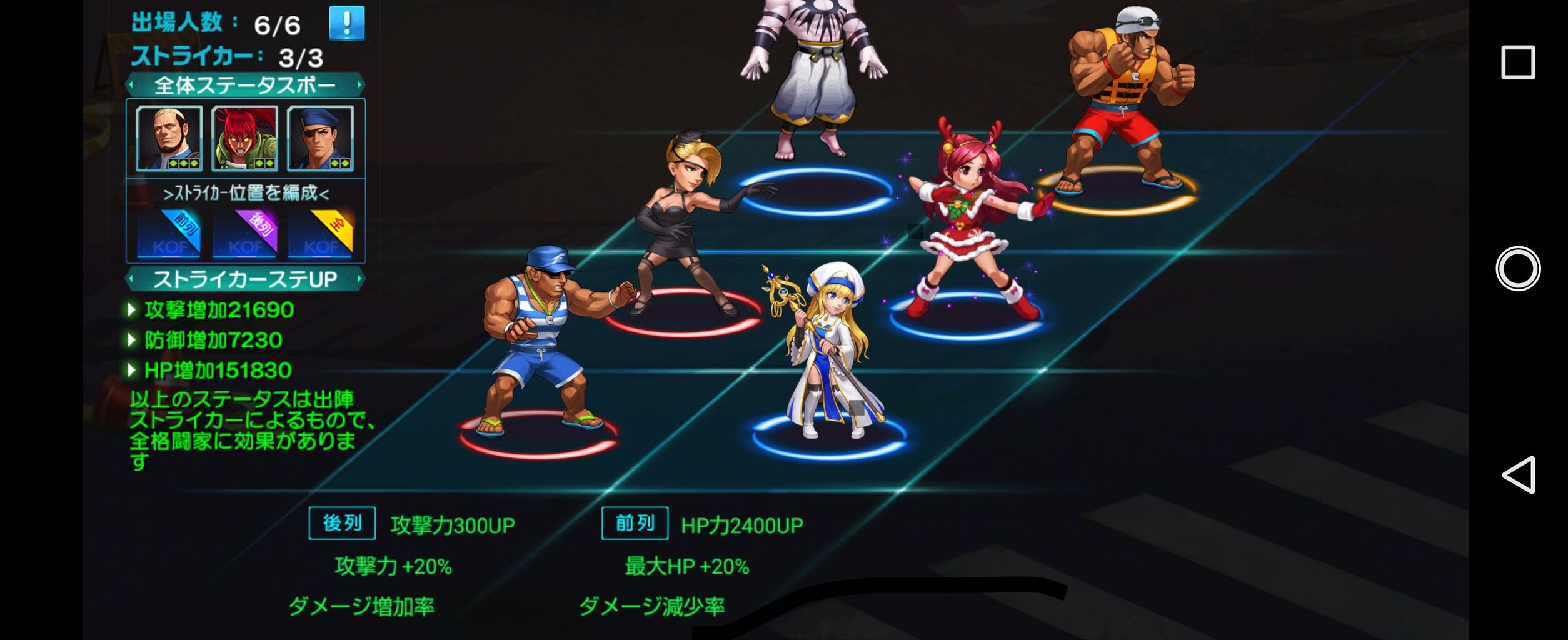 Kof 98 Umol 編成の質問くらい普通に答えて上げればいいのに これのどこが戦力自慢に見える Kof 98 Umolまとめr
