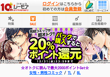 Screenshot_2014-12-26-19-07-04