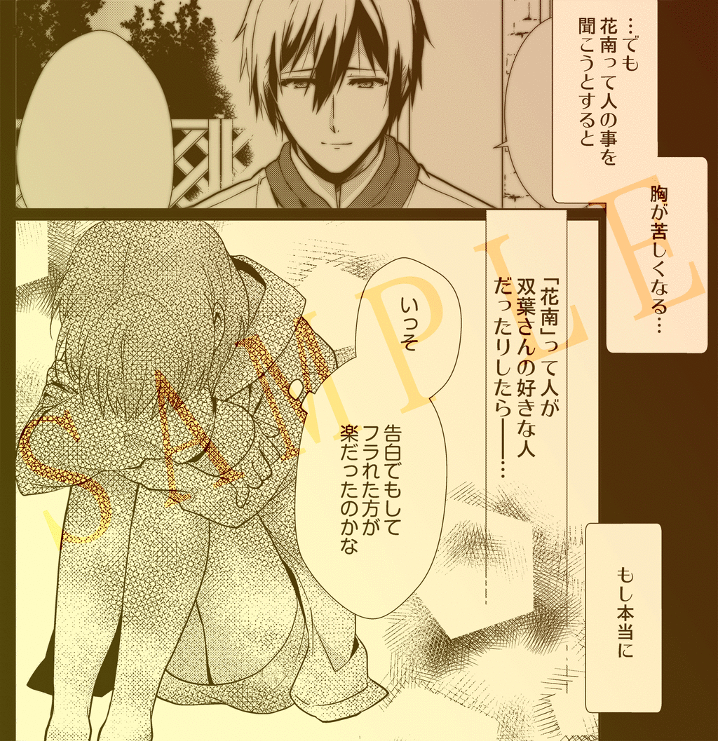 一度食べたらやめられない 今夜もウチに来ませんか 第二話配信開始 みかん箱ブログ