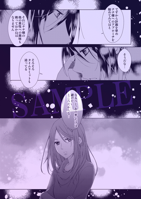 josou02_013