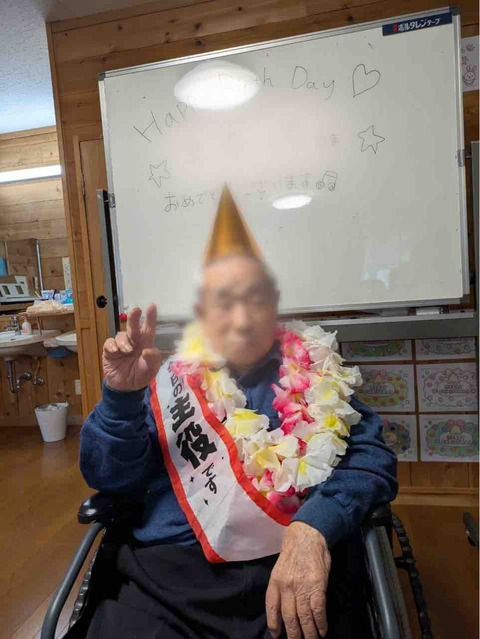 T様お誕生日🎊