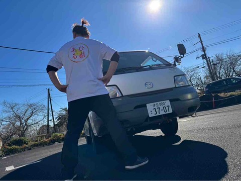 訪問入浴事業【あひる組】始動!