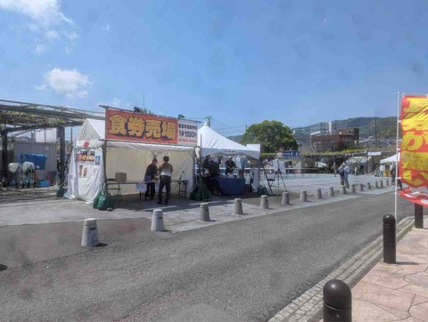 35  番外編  伊東市温泉湯けむりラーメン祭
