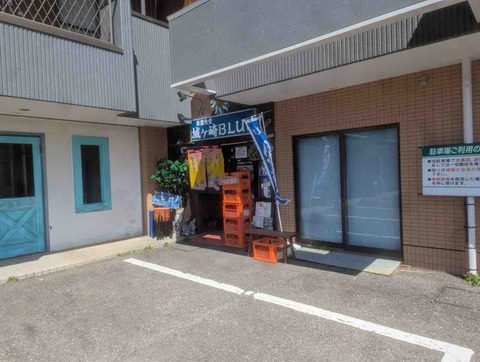 33   伊東市富戸　城ヶ崎BLUEのソーキ丼