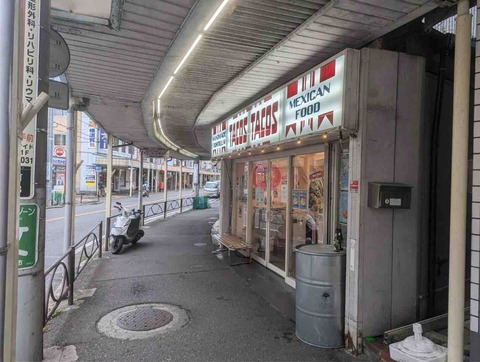 22 神奈川県横須賀市　TACOS TACOSのタコスセット