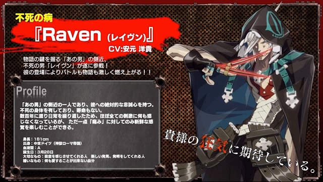レイヴンってどうなん ここにされたい 抑えきれない興奮 ドグマ基準 ゲーミング思考