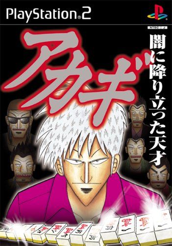 銀と金 の実写ドラマも始まったし ちょっと喋りたい 銀と金 ドグマ基準 ゲーミング思考