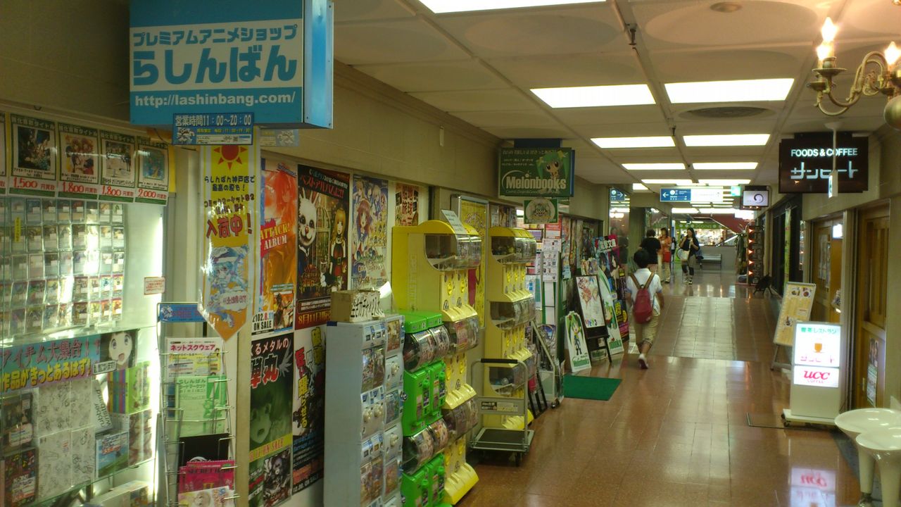 聖地巡礼 オタク街三ノ宮とは一体 Z s 3年ペンライトも正直しんどい 跡地 聖地巡礼 オタク街三ノ宮とは一体 Z s 3年ペンライトも正直しんどい 跡地
