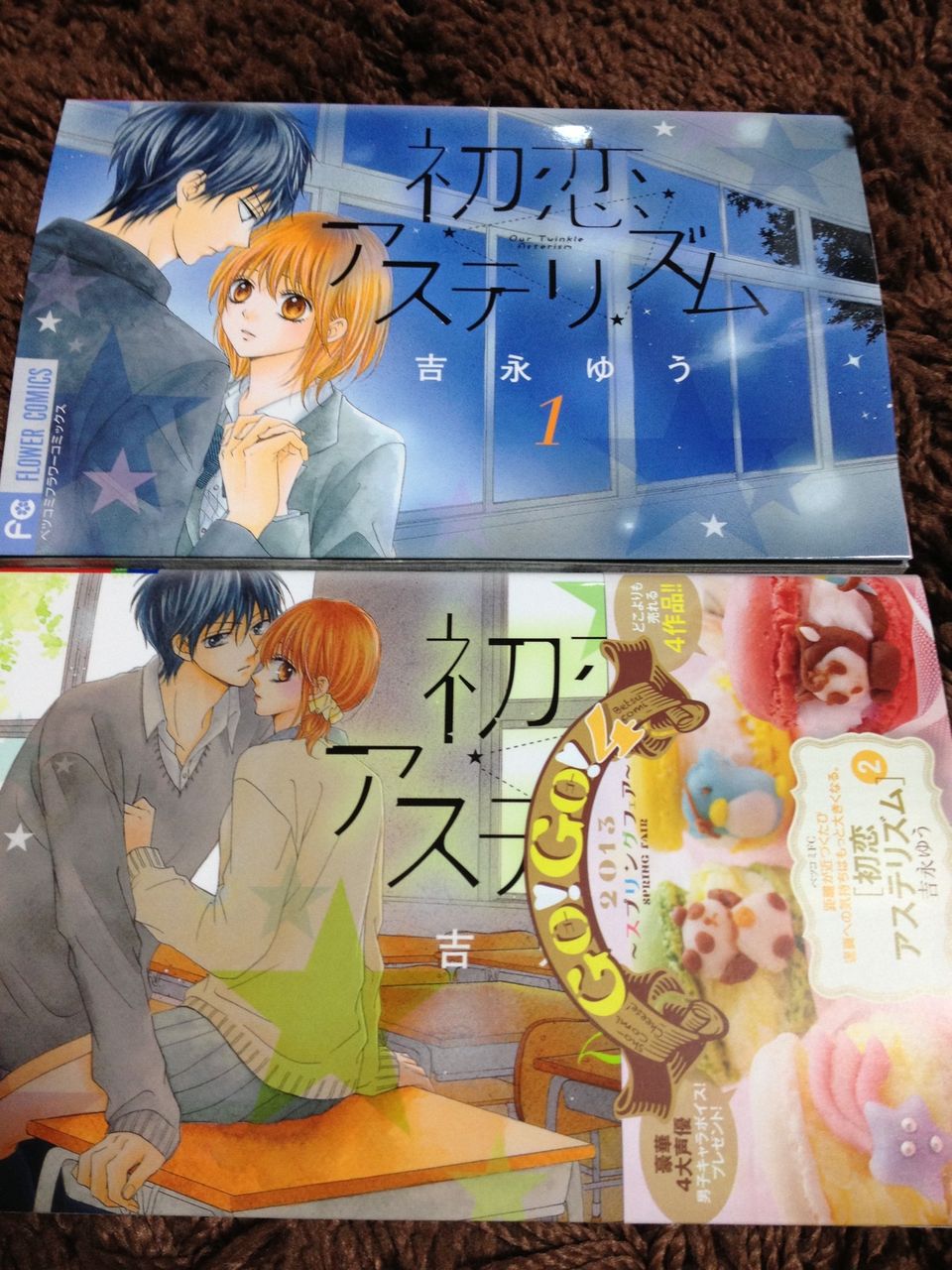 買った漫画の感想 何歳になっても漫画大好き 買った漫画の感想 何歳になっても漫画大好き