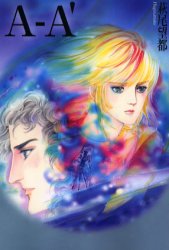 カナリアの雑記 2009年03月