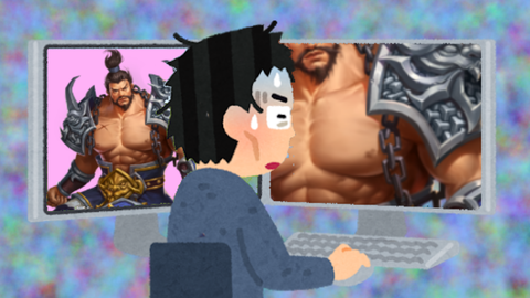 hirou