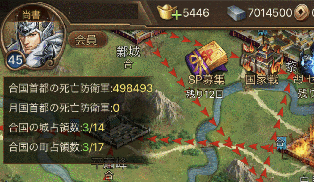 国家戦の作法① : 我が天下な攻略まとめ