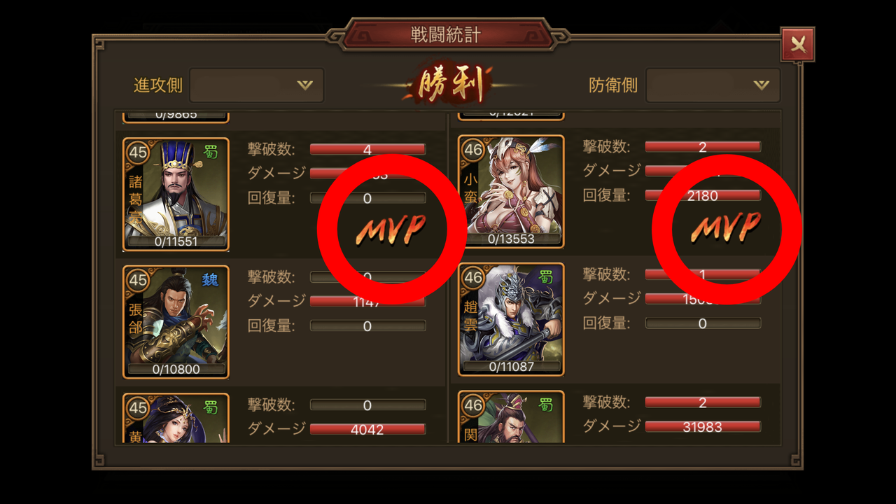 小玉 焔 小蛮の覚醒 我が天下な攻略まとめ