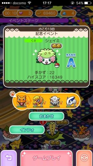 ポケモン　オメガルビー・アルファサファイアのまとめ