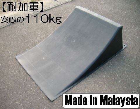 Mtbのジャンプ台 ランプ台 ふうふう宮古島