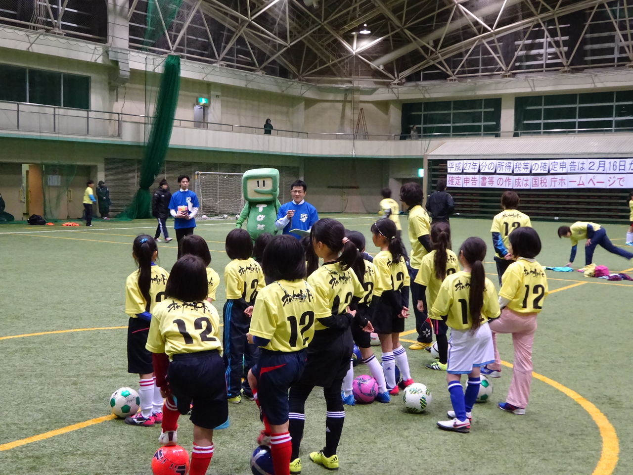 オルカ スクール生 館山税務署とコラボ オルカ鴨川fc 選手 スタッフブログ オルカ スクール生 館山税務署とコラボ オルカ鴨川fc 選手 スタッフブログ