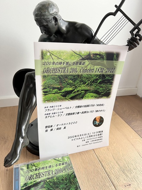 Photo_record_220806JPN