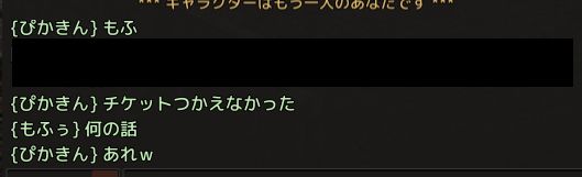 ハゲ勘違い2