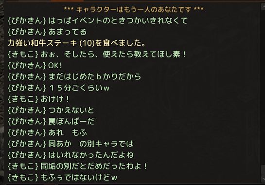ハゲ勘違い