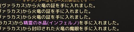 インフェルノ